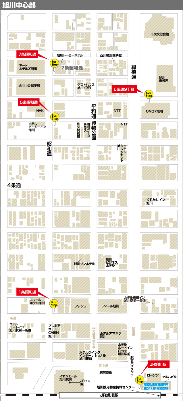 旭川駅周辺バス乗り場案内